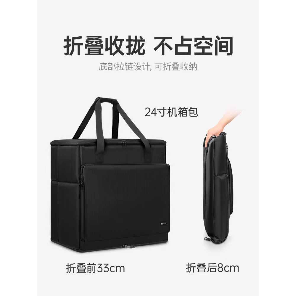 컴퓨터 데스크탑캐리어 바퀴 보관 가방 모니터 PC 랙 중형 케이스 (24인치 모니터) 이미지 6