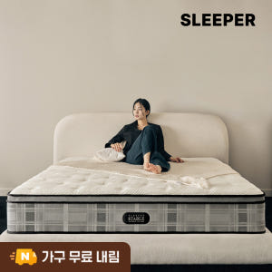 슬립퍼 스테이블 프라임 허리 단단한 천연 라텍스 침대 매트리스 25cm,... 솔직 후기 | 실제 배치 사진 포함 - 상품 이미지 1
