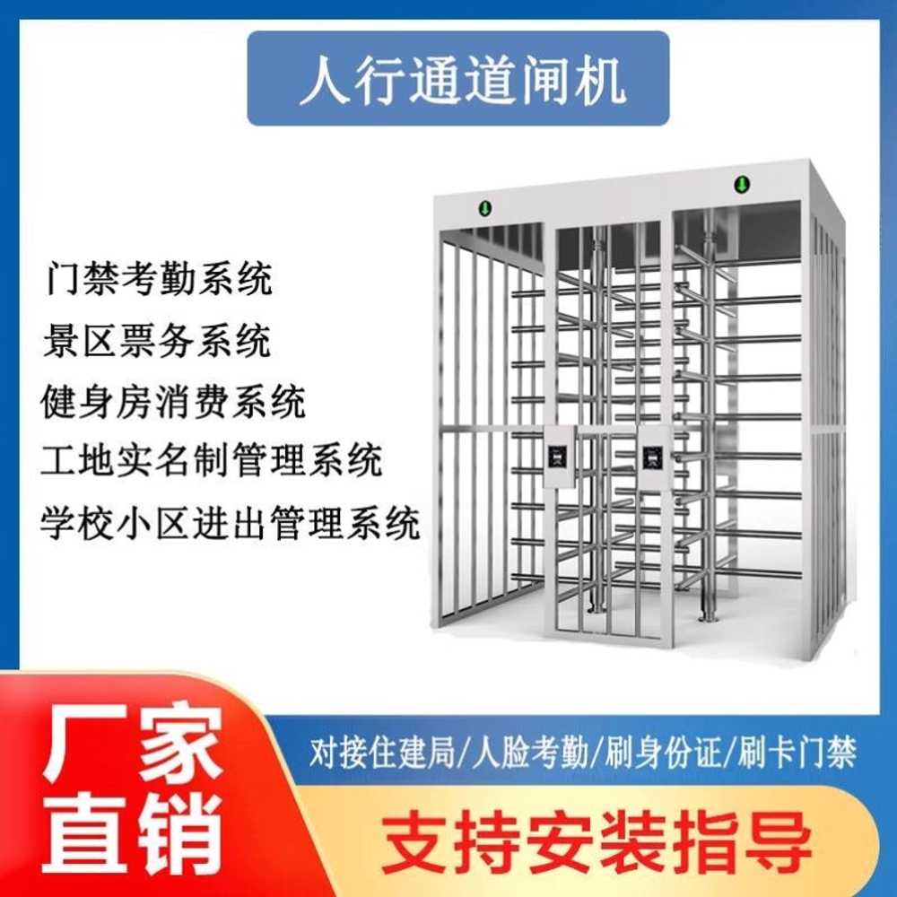 스윙 게이트 펜스 접이식 철제 문 가드레일 턴게이트 삼각대 회전문 - 상세 이미지 5