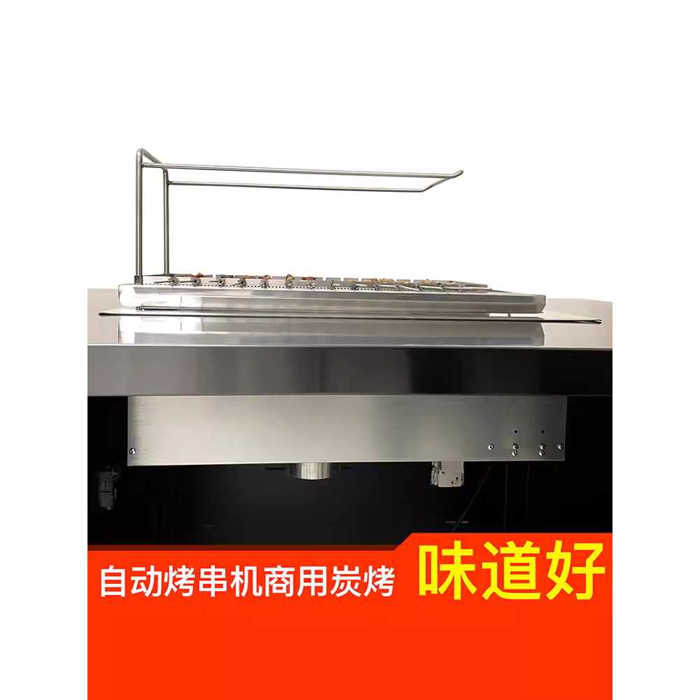 자동 양꼬치 기계 회전식 바베큐 야외 염통 케밥 화로 꼬치 11개 숯 상자 푸시풀 - 상세 이미지 5