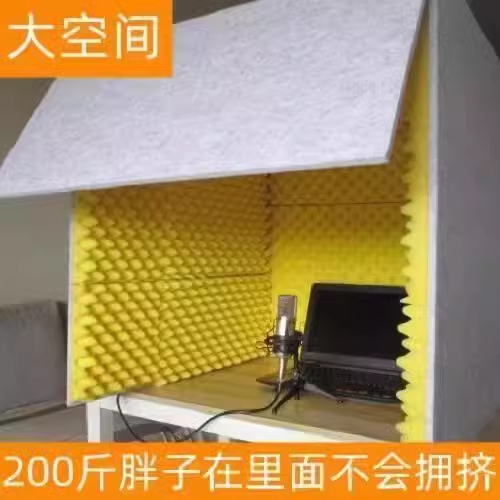미니 방음 박스 흡음재 소음 차단 녹음 스튜디오 부스 60x60x60 - 상세 이미지 3