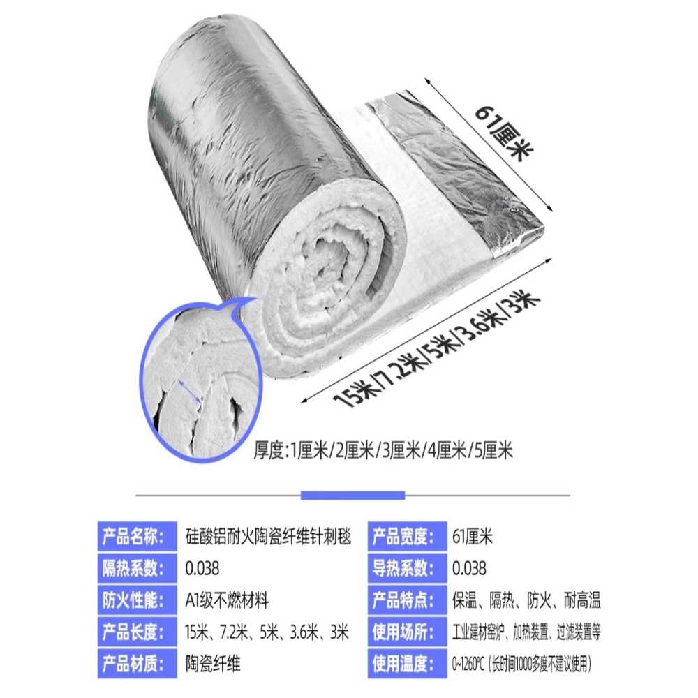 배관 파이프 보온재 에어컨 보일러 은박 수도 동파 단면 40mmx61CMx3.6m - 상세 이미지 5