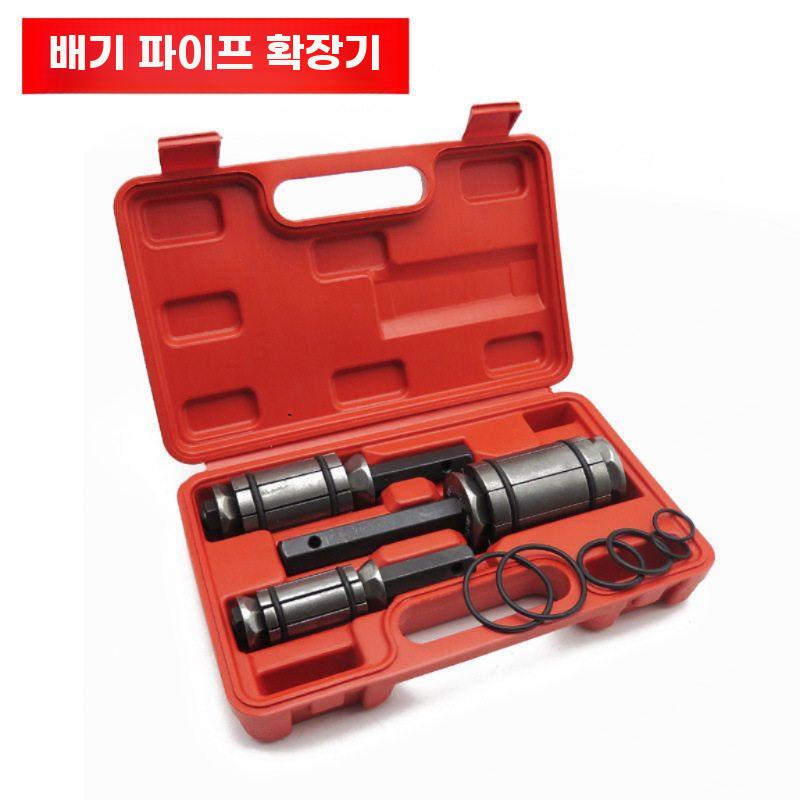 배기 파이프 확관기 자동차 수리 확장 공구 정비 도구 - 상세 이미지 2