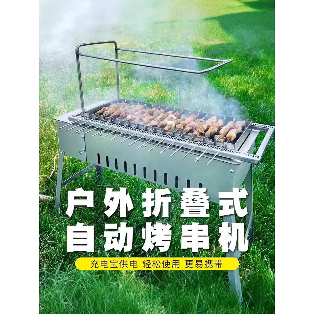 자동 양꼬치 기계 회전식 바베큐 야외 염통 케밥 화로 꼬치 11개 숯 상자 푸시풀 - 상세 이미지 4