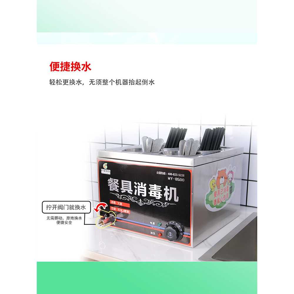 수저 살균기 건조기 LED 칼살균기 UV 수저소독기 병원 블랙(4홀) - 상세 이미지 3