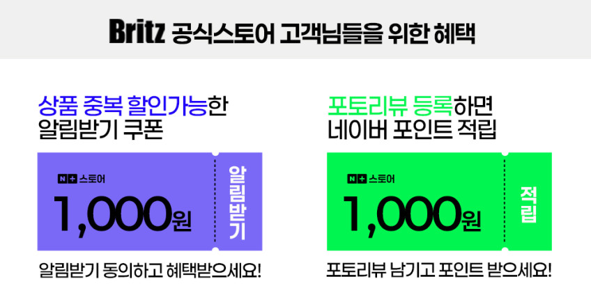 Britz 브리츠 오픈형 블루투스 귀걸이형 러닝 무선이어폰 BZ-XT5 아이보리 판매처 상세 정보 이미지 1