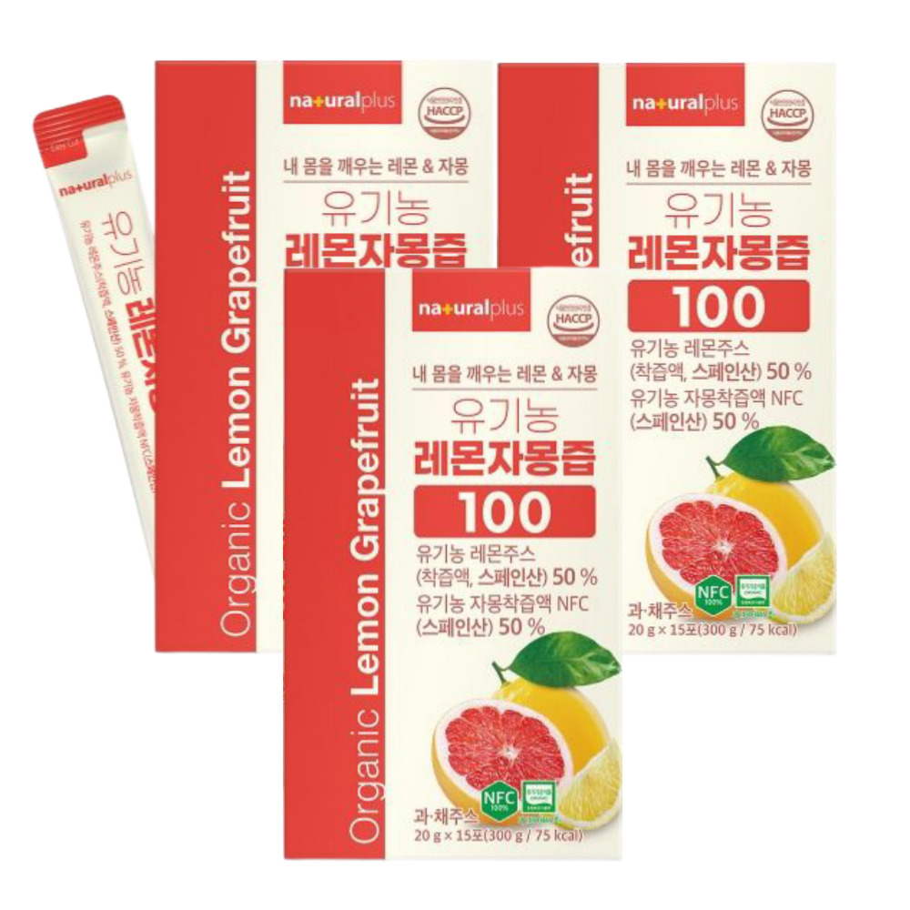 내츄럴플러스 유기농 레몬자몽즙 100%원액 NFC 착즙액 15포, 3개 - 상품 이미지