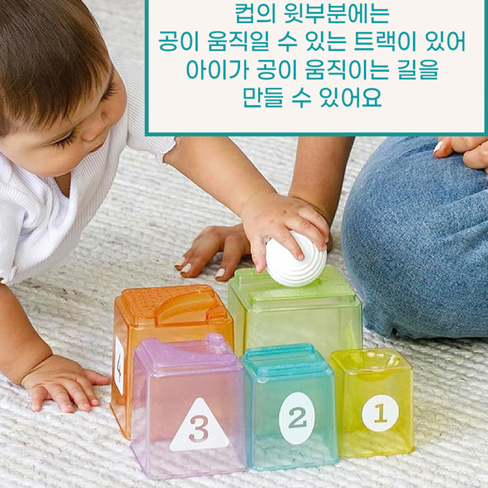 학습놀이유치원유치원컵 반투명영유치원용컵쌓기 컬러컵어린이집스태킹컵 6개 - 상세 이미지 5