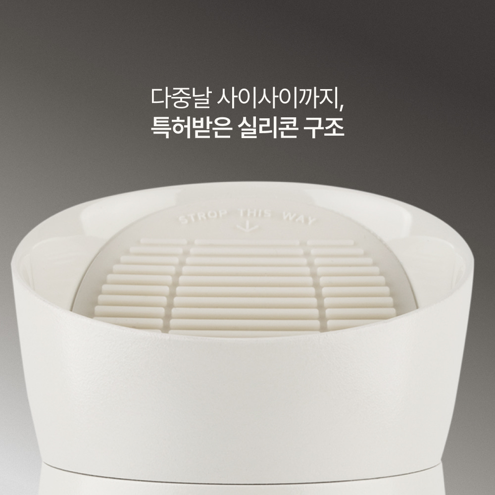 아비튜드 면도날 클리너 소독 교체주기 연장 면도기 세척기 레이저베이스 상품 이미지