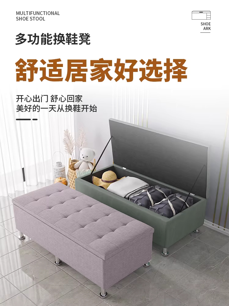 수납 벤치 소파 낮은 현관스툴 인테리어 대기실 의자 50x30x35 - 상세 이미지 2