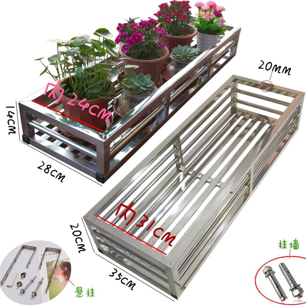 스텐 베란다 화분 걸이대 난간 다육 선반 거치대 철제 60x28x14 걸이 난간(304) - 상세 이미지 5