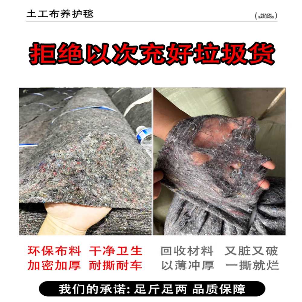 토목 보온덮개 공장 건축 단열재 농사용 건설현장 폭 1mx40m(1.5mm두께) - 상세 이미지 3