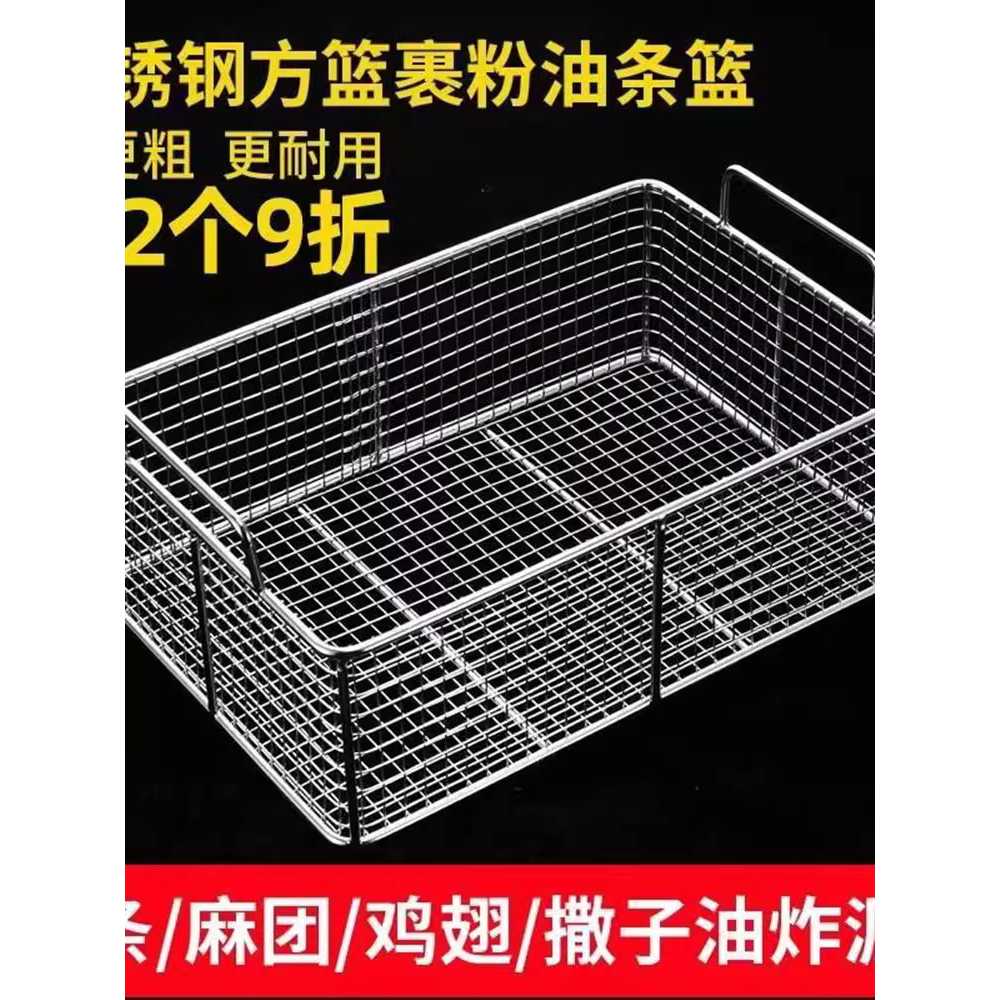 사각 스텐 채망 튀김망 야채물빼기 채반 기름망 밧드 40x30x10cm - 상세 이미지 3