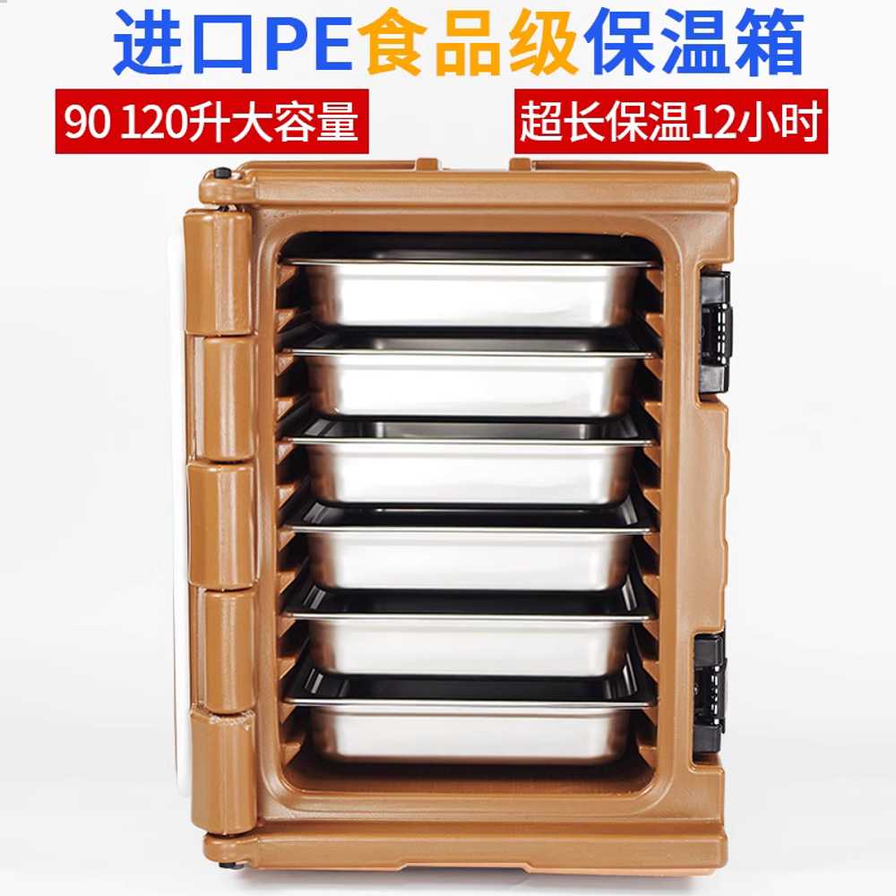 업소용 보온 도시락통 레스토랑 보온기 밥차 상자 90L 브라운+6단 트레이 - 상세 이미지 2