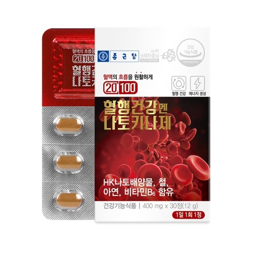 종근당 20100 혈행건강엔 나토키나제 400mg x 30정 - 상품 이미지