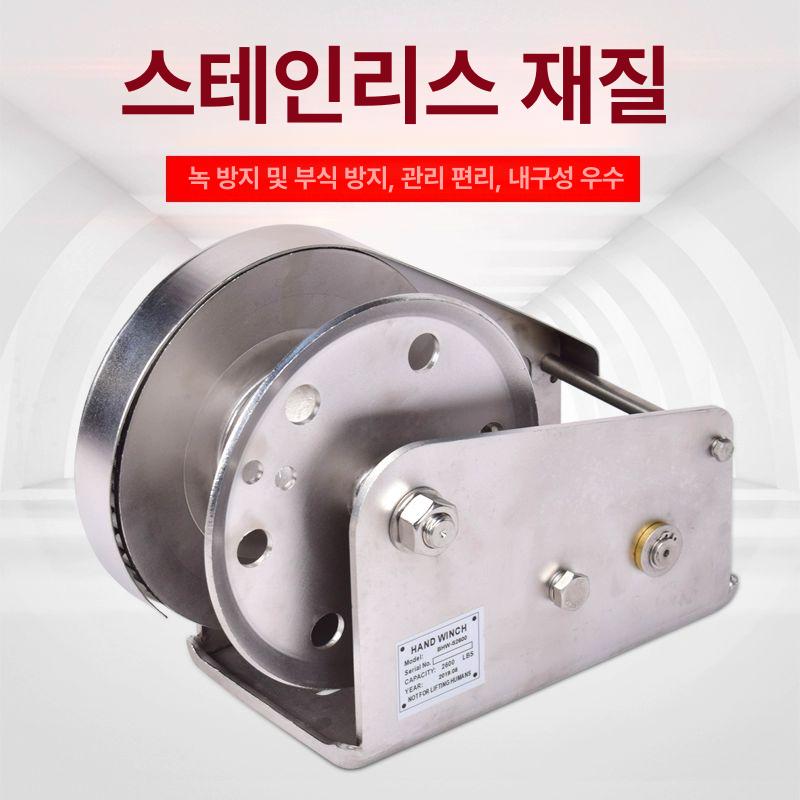 호이스트 핸드윈치 공업용 공장 산업용 1800lb 10m-304 스테인리스스틸 - 상세 이미지 4