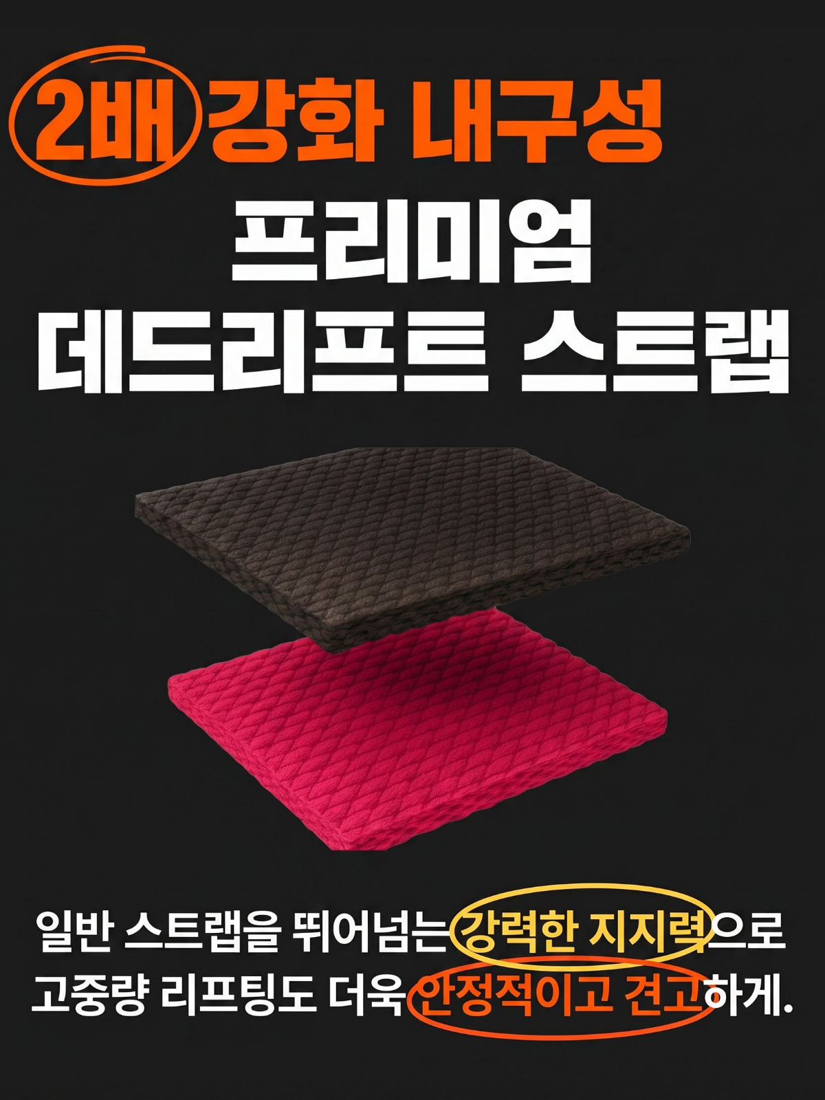 논슬립 실리콘 리프팅 스트랩 1세트 크로스핏 헬스 역도 손목보호대 턱걸이 웨이트 데드리프트 이미지 6