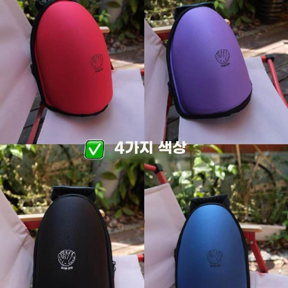 야구 글러브 가방 수납 하드 주머니 파우치 박스 블랙 - 상세 이미지 2