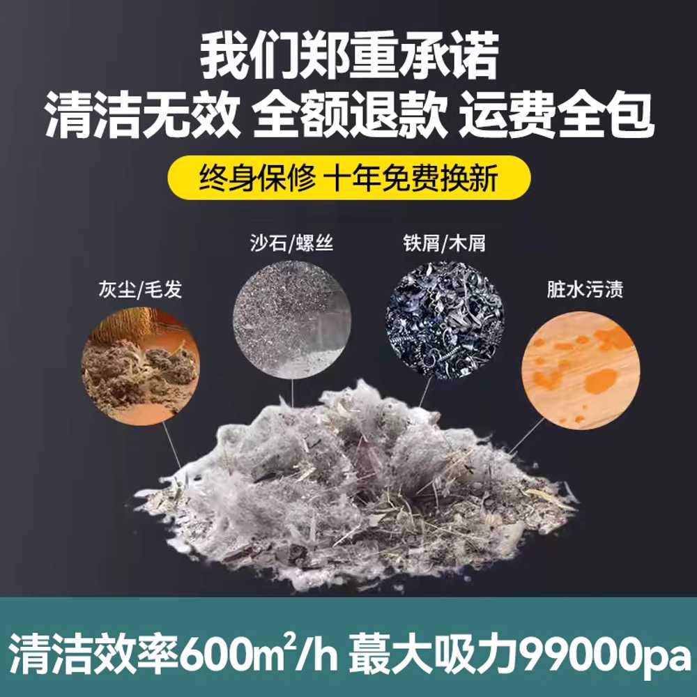 산업용 물흡입기 먼지 석션기 클리너 모래 청소기 물 15L-1400W (56000PA) 이미지 6