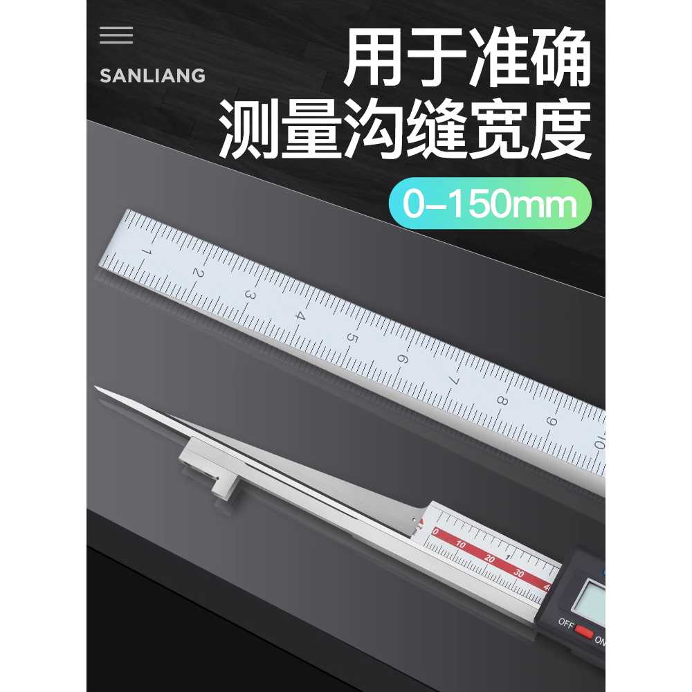 틈새 크랙 측정기 라이트 틈새게이지 미세 고정밀 갭 043-201 0.2-10mm - 상세 이미지 2