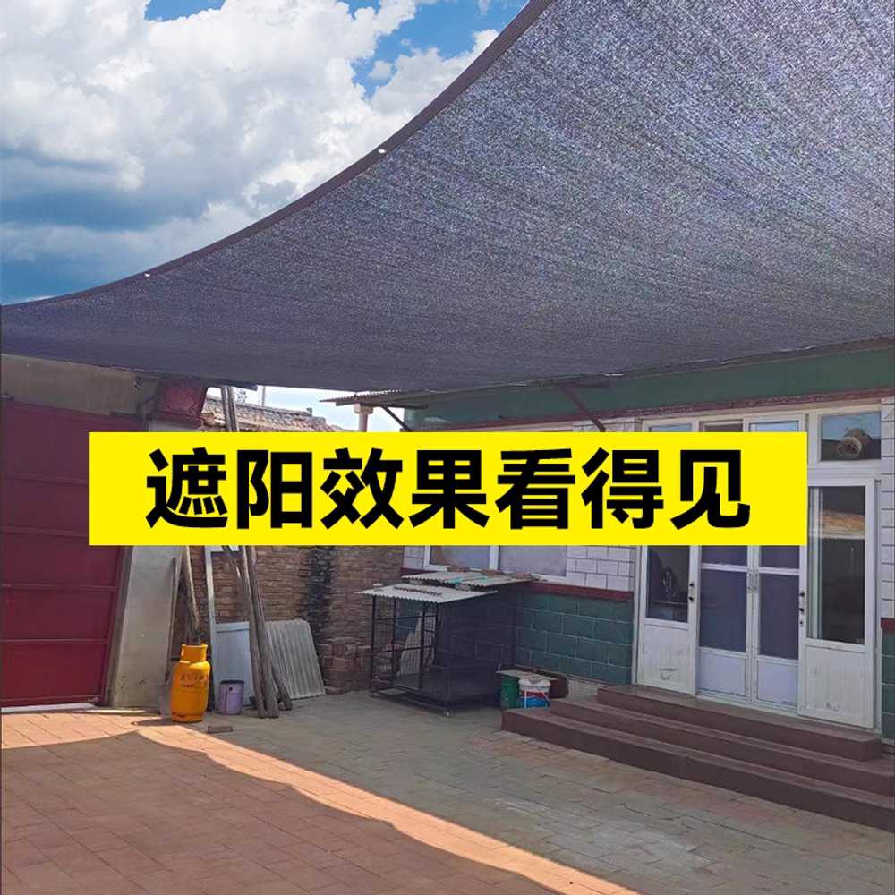 그늘막 차광막 정원용 썬쉐이드 그늘망 가림막 햇빛 6m x 20m 97 선쉐이드 - 상세 이미지 3