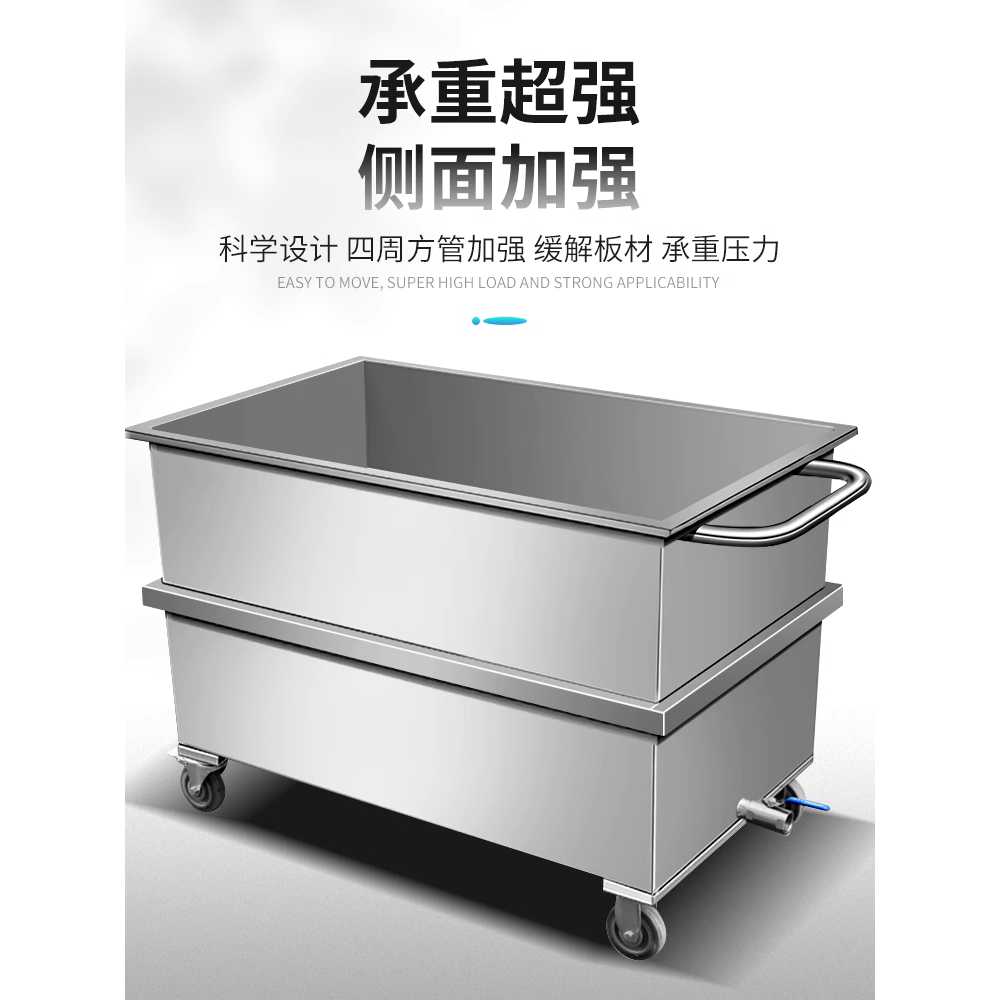 이동식 스텐 설거지통 대형 업소용 바퀴 베이커리 50x30x40 뚜껑 X - 상세 이미지 4