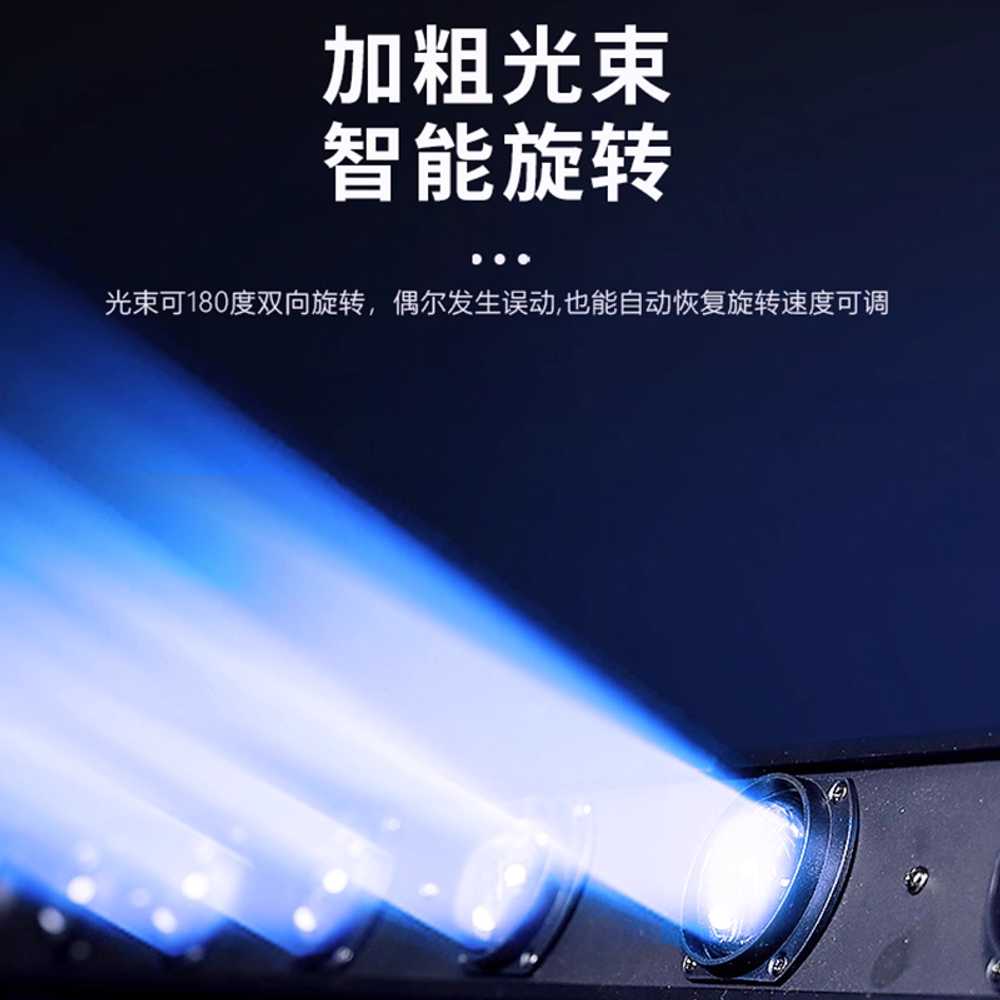 레이저 빔 프로젝터 LED 광고 조명 램프 빔 라이트 조명8개 10W 빔 램프 블루 - 상세 이미지 4
