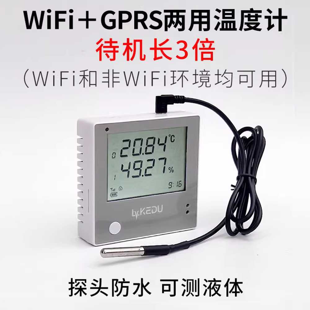 태양열 환풍기 배출 환기 지붕 옥상 배기 야외 공기 4G+WiFi 온도계 및 습도계 - 상세 이미지 5