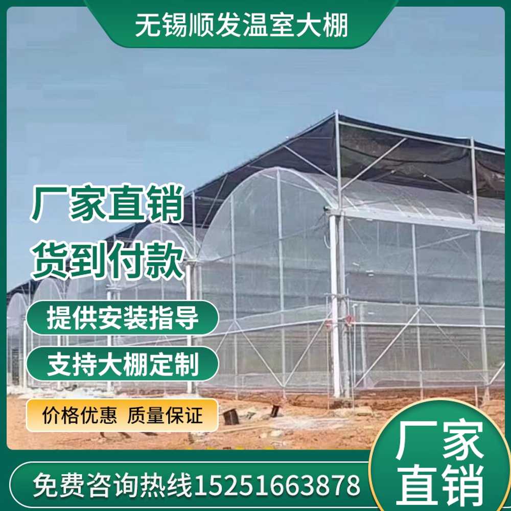 농업용 모기장 보호망 비닐하우스 방충망 야채 해충 60m x 80m (필름 포함) 이미지 6
