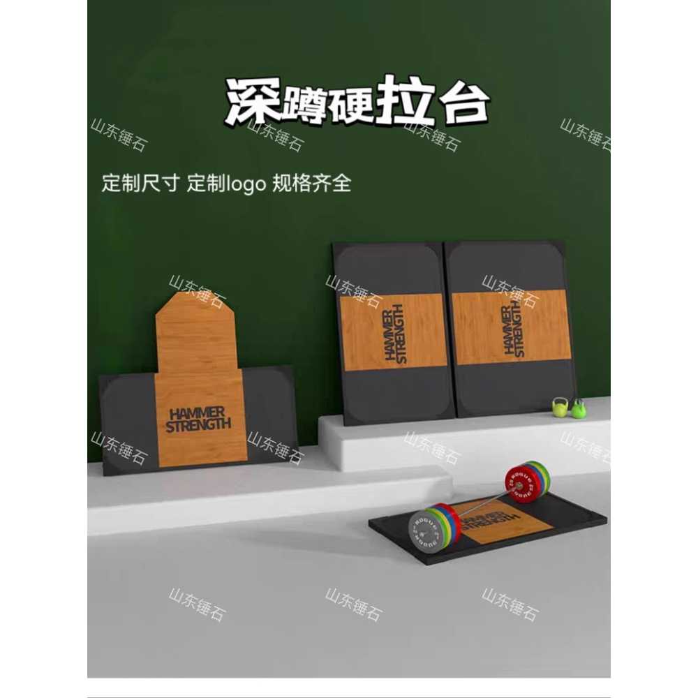 데드리프트 발판 역도 소음방지 바닥 홈짐 우드 매트 2300x1100x30 - 상세 이미지 5