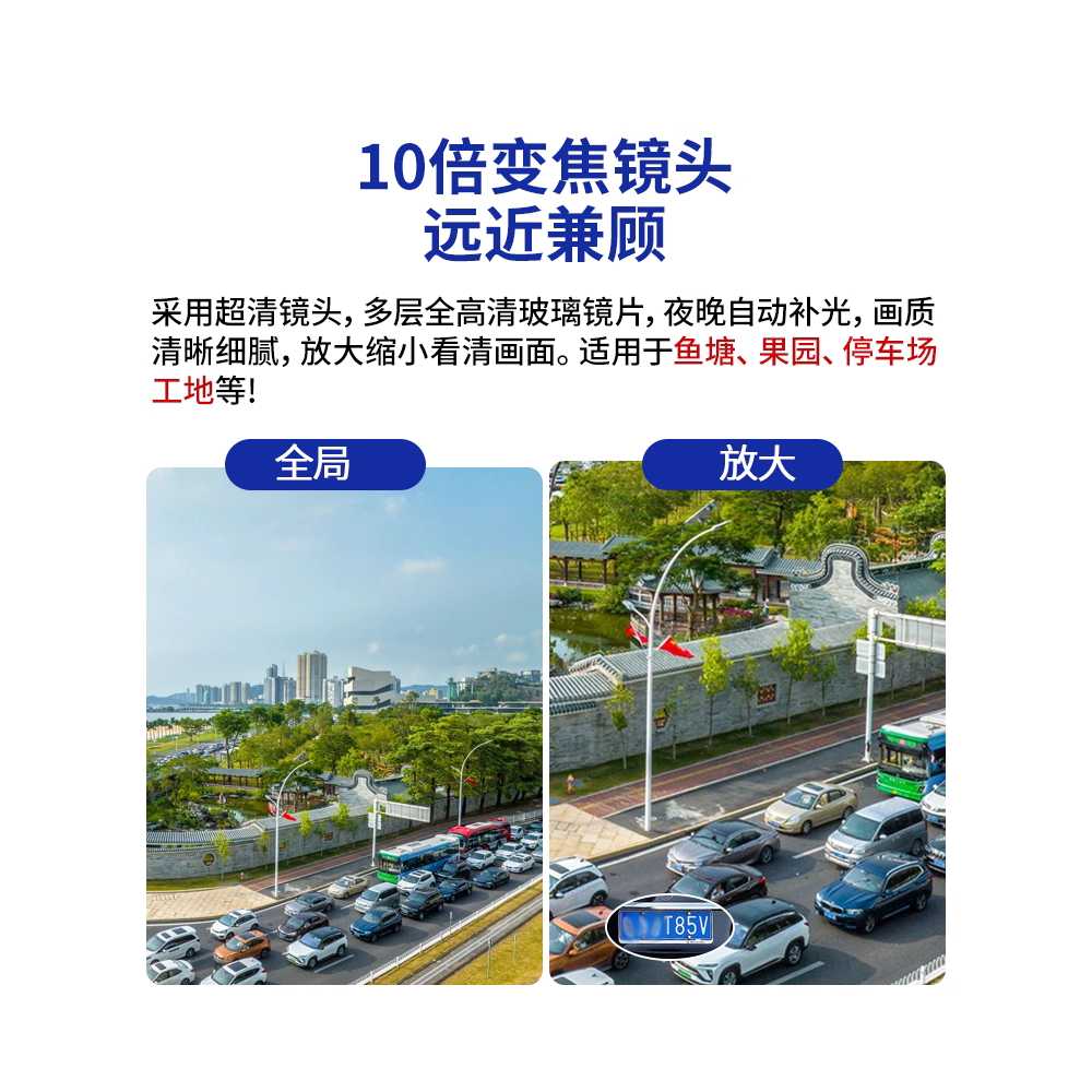 태양광 무선 카메라 녹화 스마트 실외 도어벨 옥외 홈 단일패널 4MP - 상세 이미지 3