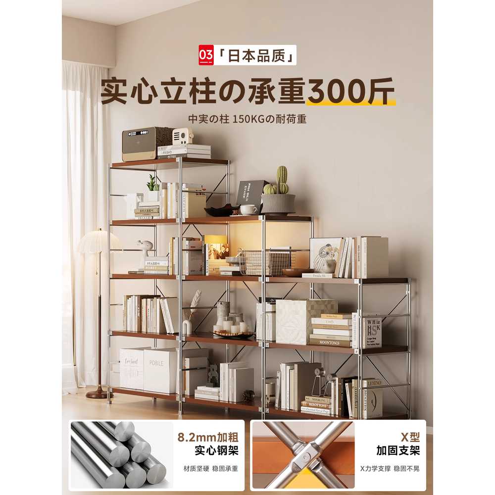 원목 선반 거실 다용도 선반장 장식대 벽장 주방 우드 4층 110x40x41 호두 - 상세 이미지 3