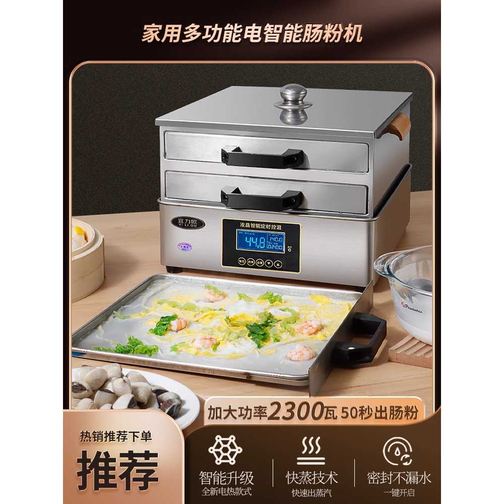스텐 찜기 시루 보쌈 수육 쿠커 스티머 찜솥 업소용 평판 트레이 3개 2단 - 상세 이미지 2