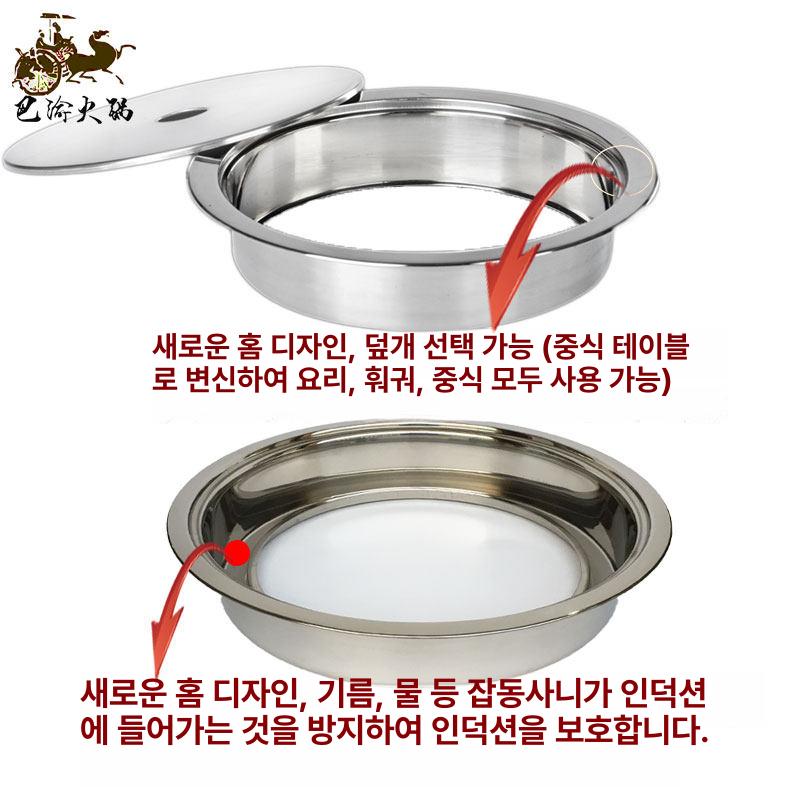 불판 뚜껑 화로 받침 세트 스텐 쟁반 덮개 커버 45x288 - 상세 이미지 3