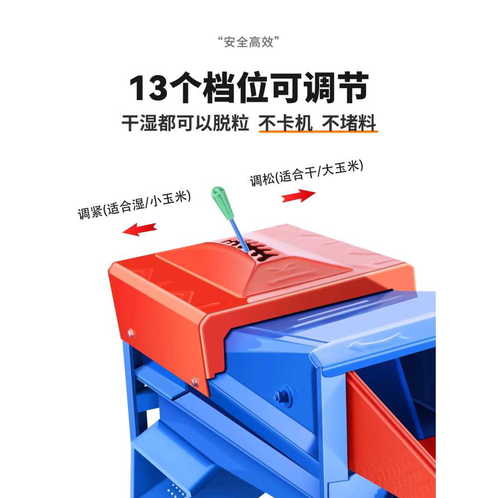 옥수수 필링기 농업 분말 곡물 자동탈곡기 추수 사료 (40cm) 4.2 - 상세 이미지 4
