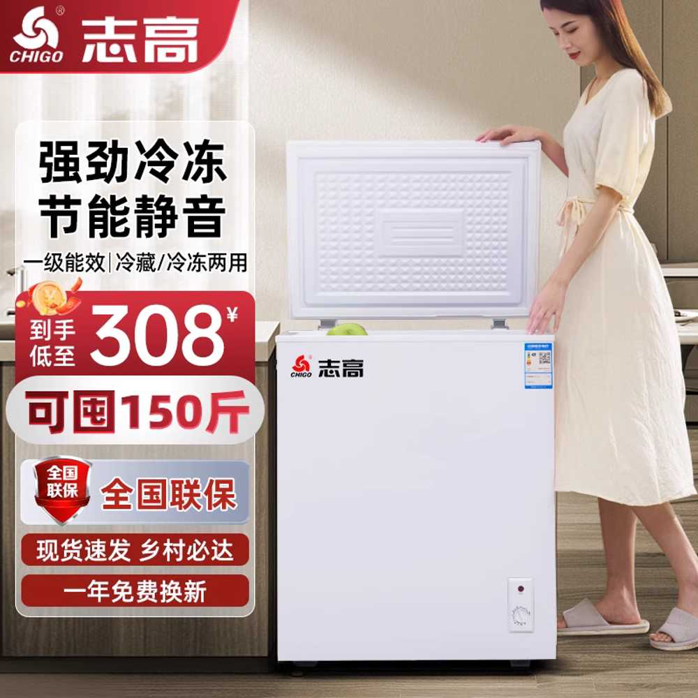 닭가슴살 냉동고 원도어 아이스크림 카페 다용도 원룸 108 화이트/45kg 저장 - 상세 이미지 2