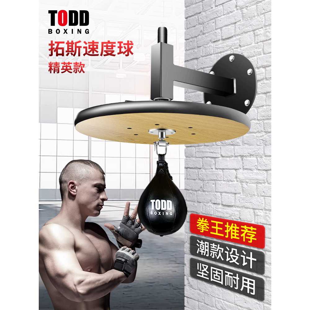 복싱 펀치볼 가죽 스피드 발차기 MMA 탭볼 샌드백 복싱 펀치볼 - 상세 이미지 2