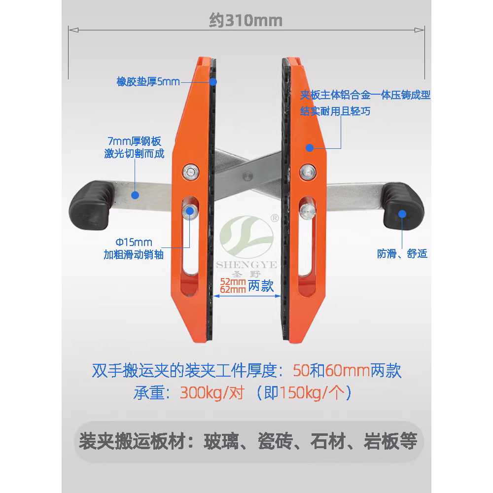 샷시 집게 잡기 양손 작업 창문 클램프 다용도 유리 양손 50mm - 상세 이미지 3