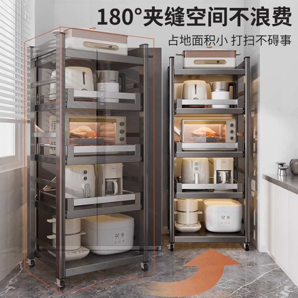 모듈형 수납장 다용도 주방 수납형 오픈 바스켓 슬림 3단 폭 30 깊이 41 높이 85 - 상세 이미지 3