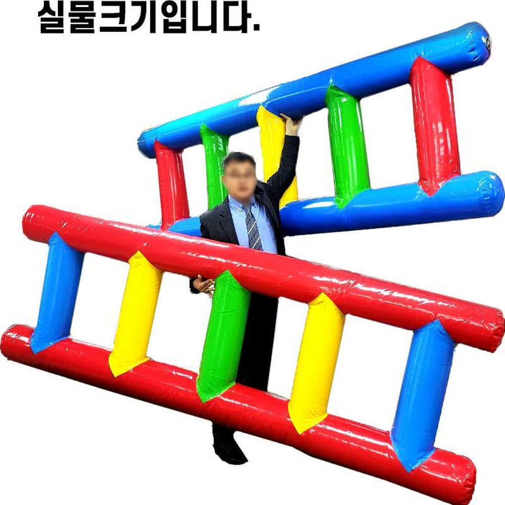 멀티컬러체육대회 PVC재질체육수업에어사다리 대형사이즈운동회공기충전사다리 2개 - 상세 이미지 3