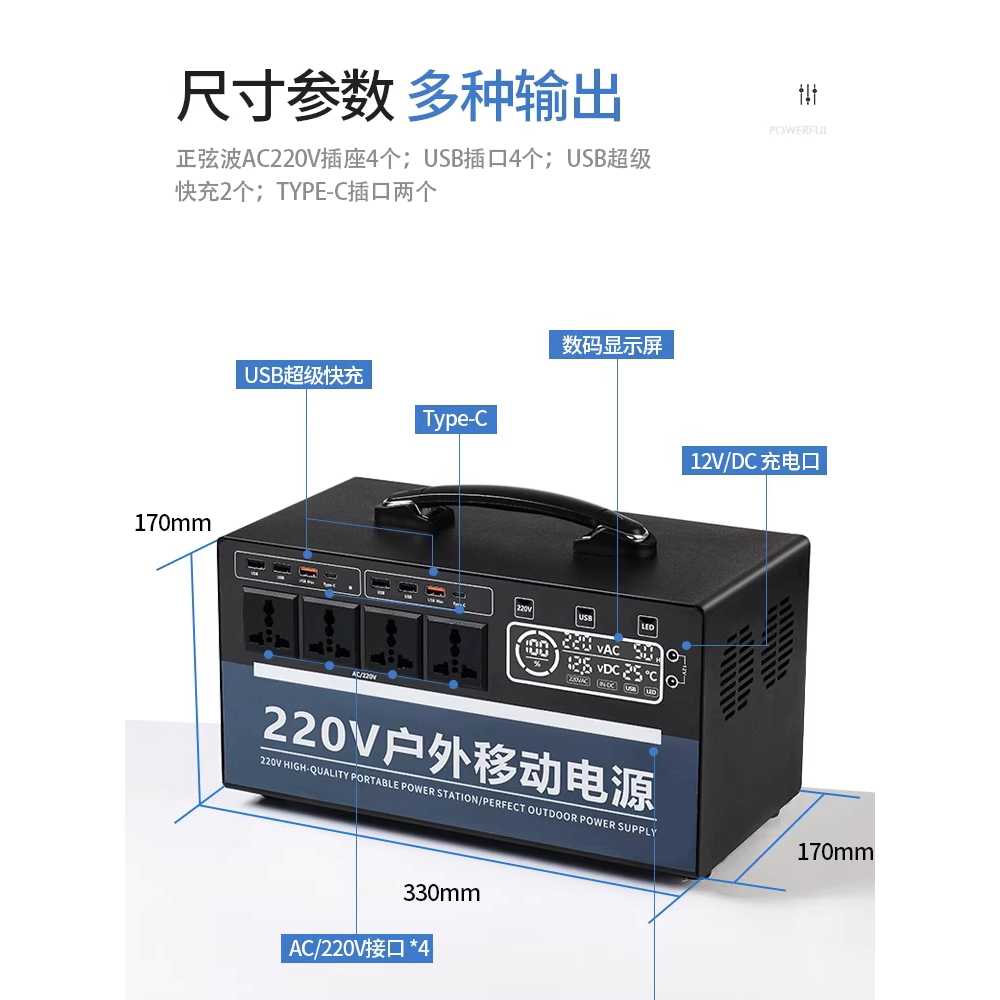 캠핑용 파워뱅크 휴대용 냉장고 비상전력 차박 캠핑 700W(520wh) - 상세 이미지 3