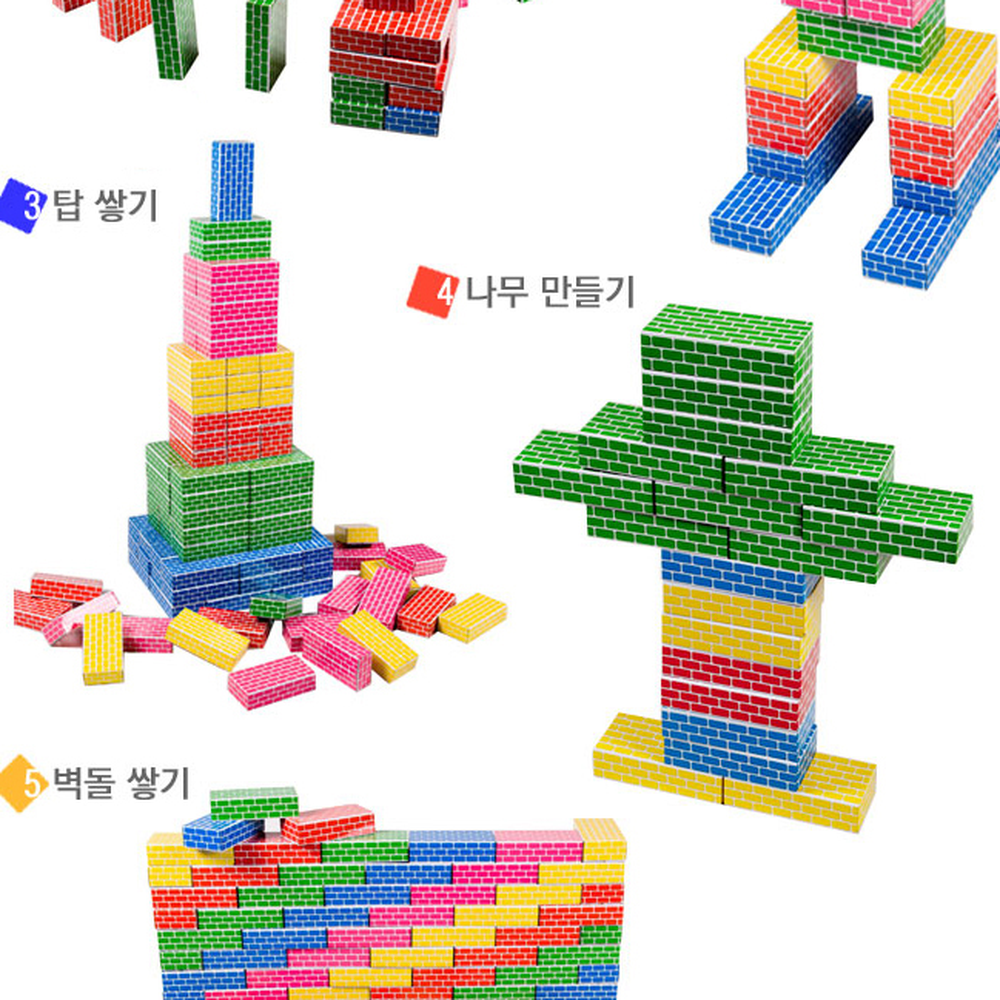사각벽돌빅블록종이벽돌 모형만들기종이블럭 놀이세트블럭놀이 50pcs - 상세 이미지 2