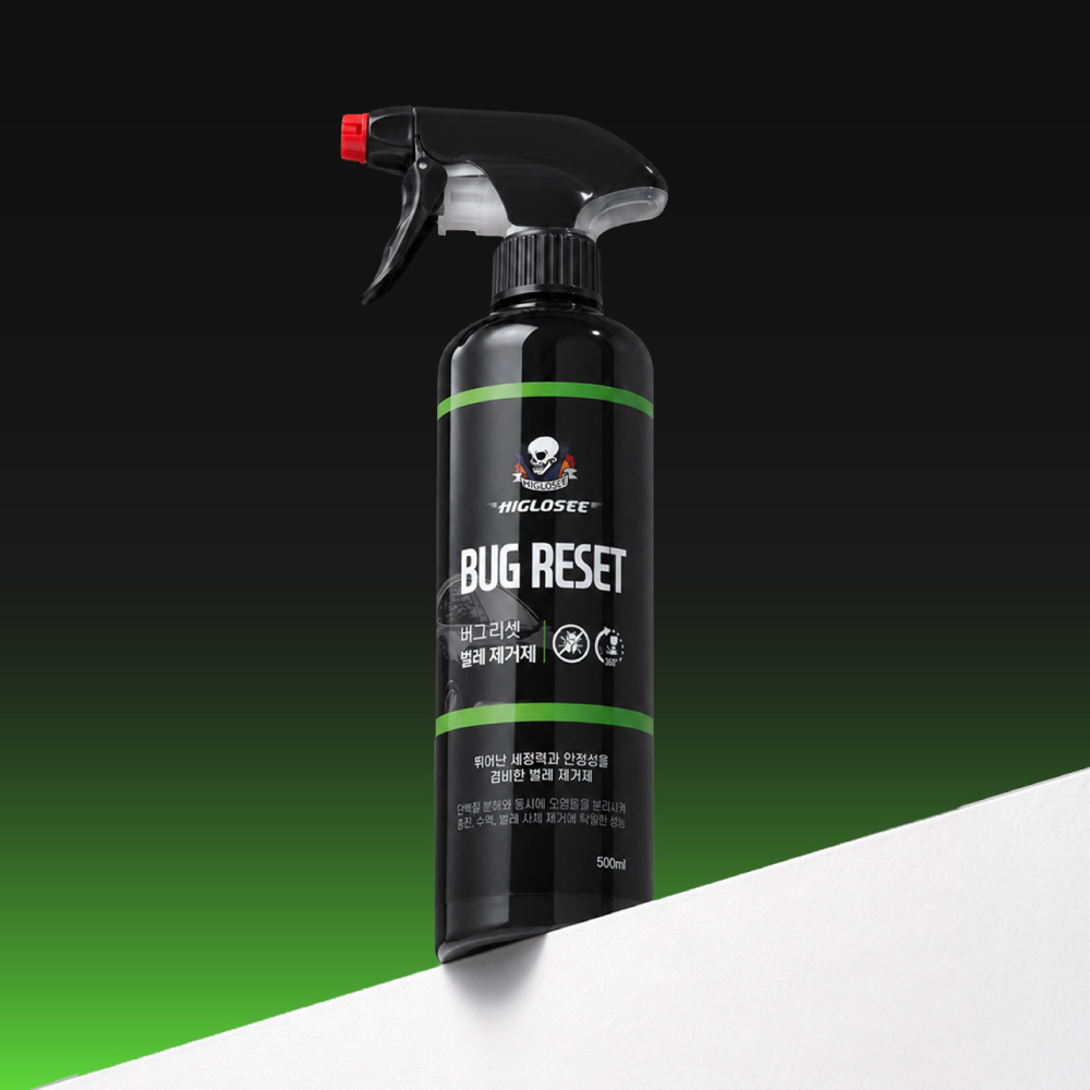 하이글로씨 버그리셋 자동차 벌레제거제 버그클리너 송진제거 셀프세차 500ml - 상품 이미지