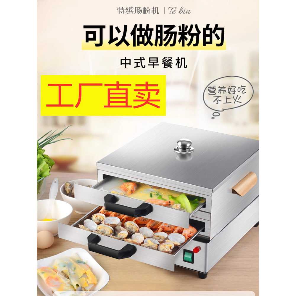 스텐 찜기 시루 보쌈 수육 쿠커 스티머 찜솥 업소용 평판 트레이 3개 2단 - 상세 이미지 3