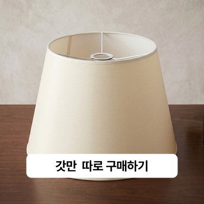 텔루노 메가 플로어램프 LED 장스탠드 감성 무드등 거실조명 인테리어 톨로메오 판매처 상세 정보 이미지 2