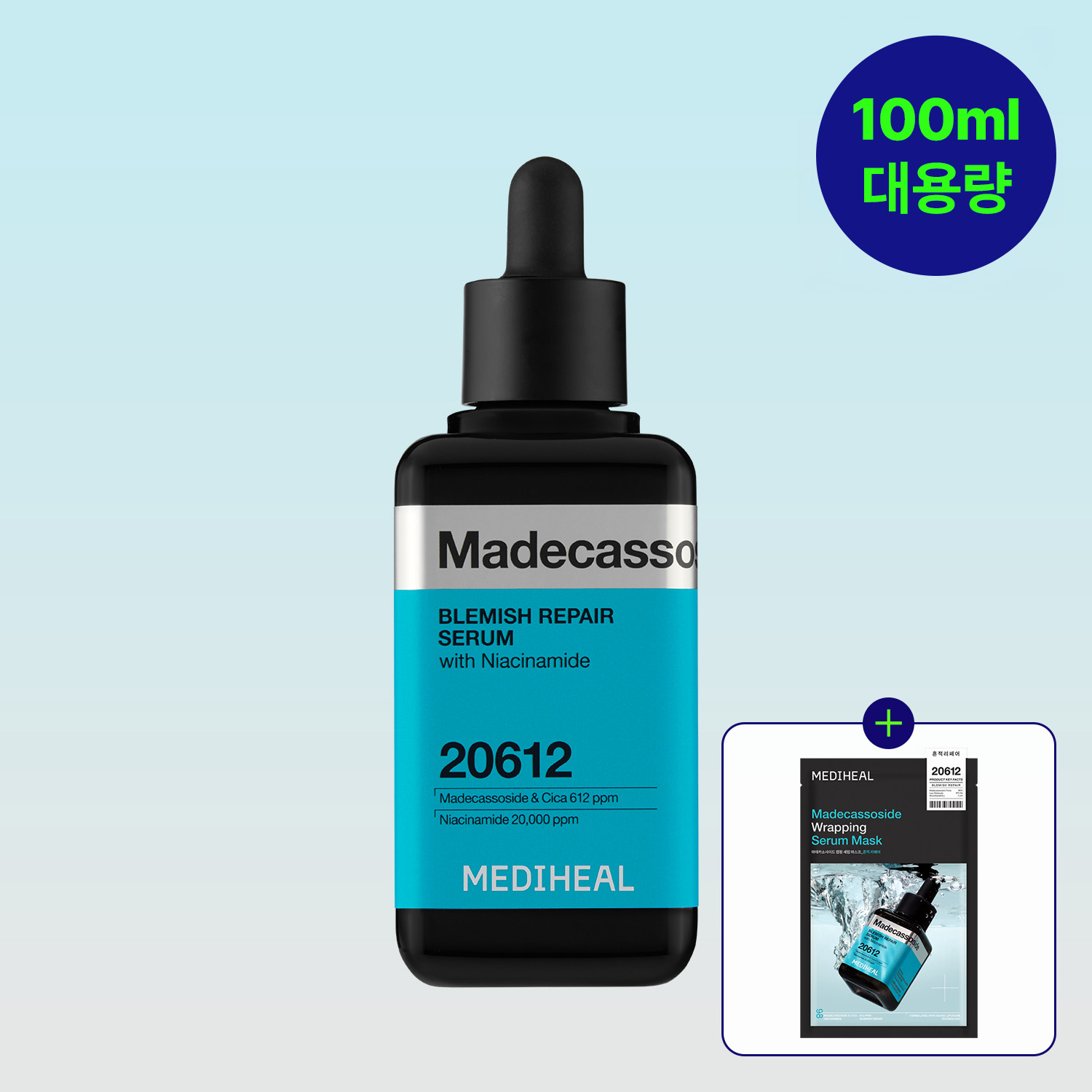 네이버 메디힐 네모 세럼 앰플 마데카소사이드 100ml
