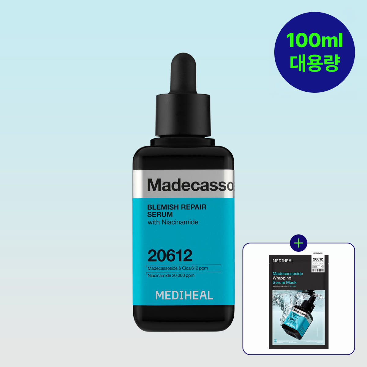 메디힐 네모 세럼 앰플 마데카소사이드 100ml 가격 비교 메디힐 스토어 메디힐 네모 세럼 앰플 마데카소사이드 100ml
