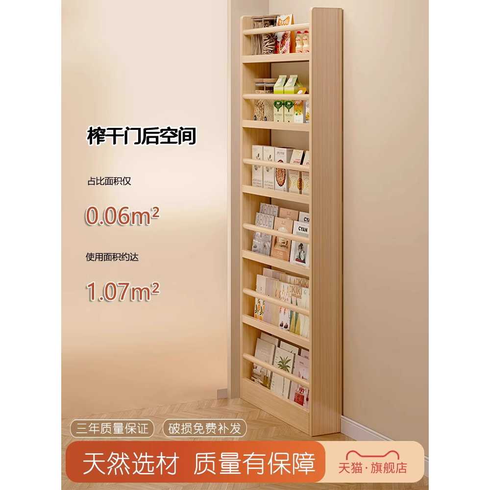 폭좁은 틈새 선반 수납장 슬림 원목 진열장 벽 책 북 (50CM) 6단 - 상세 이미지 2