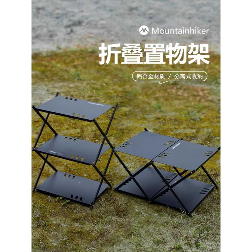 캠핑 테이블 접이식 쉘프 휴대용 미니멀 수납 야외 블랙 - 상세 이미지 2