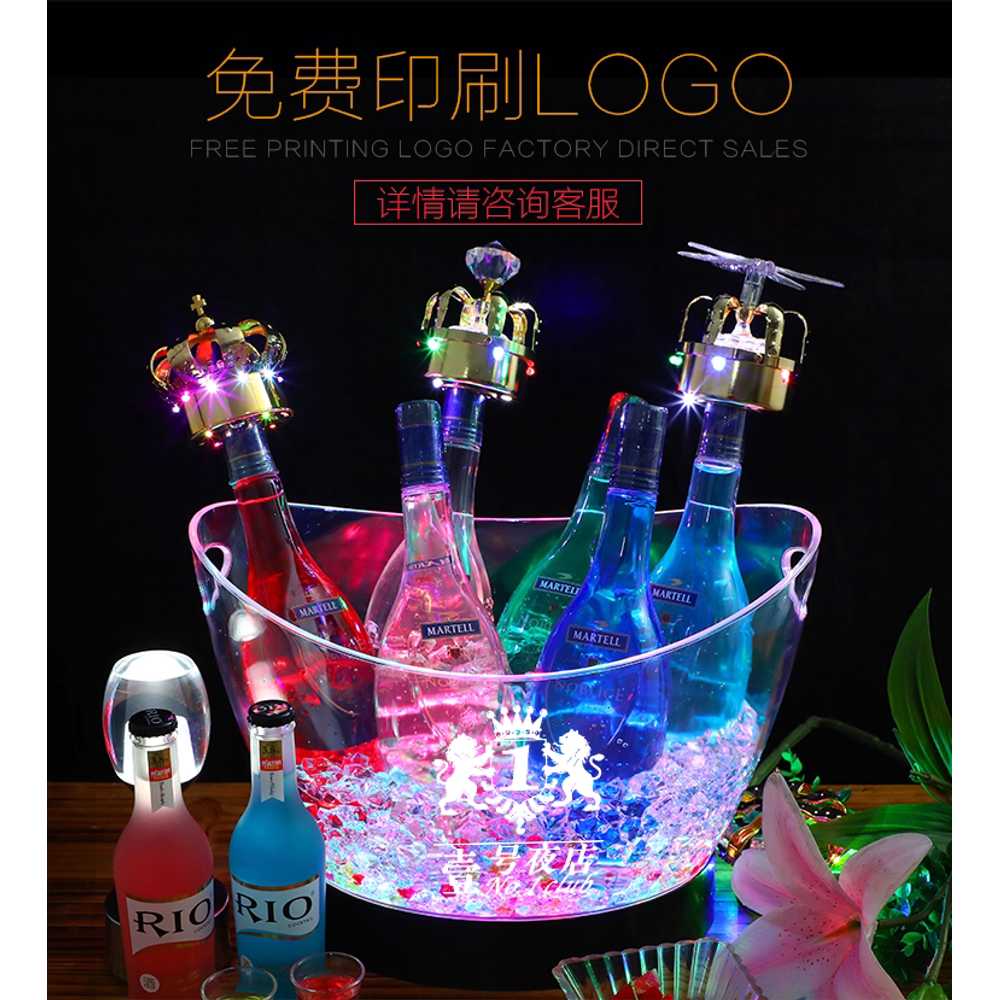 LED 와인 바스켓 버킷 얼음통 샴페인 양주 맥주 버켓 A 이미지 8